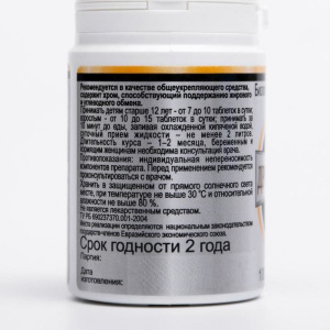 Дрожжи пивные с хромом, 100 шт по 500 мг Дрожжи пивные с хромом, 100 шт по 500 мг