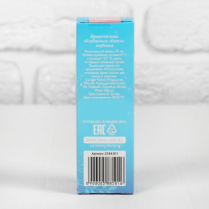 Душистая вода детская «Клубничное облако», 30 мл Душистая вода детская «Клубничное облако», 30 мл