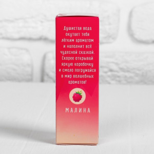 Душистая вода детская «Малиновый щербет», 30 мл Душистая вода детская «Малиновый щербет», 30 мл