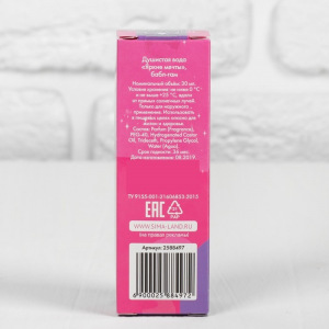 Душистая вода детская «Яркие мечты», 30 мл Душистая вода детская «Яркие мечты», 30 мл