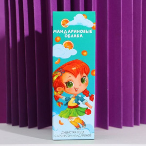 Душистая вода для девочек «Мандариновые облака» с ароматом мандарина, 30 мл Душистая вода для девочек «Мандариновые облака» с ароматом мандарина, 30 мл