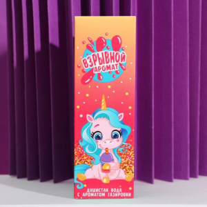 Душистая вода для девочек «Взрывной аромат» с ароматом лимонада, 30 мл Душистая вода для девочек «Взрывной аромат» с ароматом лимонада, 30 мл