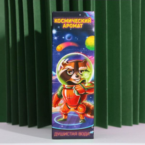 Душистая вода для мальчиков «Космический аромат» (аромат - Витаминный тоник), 30 мл Душистая вода для мальчиков «Космический аромат» (аромат - Витаминный тоник), 30 мл