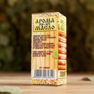 Эфирное аромамасло для бани и сауны "Эвкалипт" 15мл, дезинфицирующее Эфирное аромамасло для бани и сауны "Эвкалипт" 15мл, дезинфицирующее