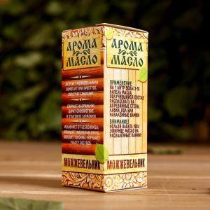 Эфирное аромамасло для бани и сауны "Можжевельник", 15 мл Эфирное аромамасло для бани и сауны "Можжевельник", 15 мл