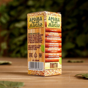 Эфирное аромамасло для бани и сауны "Пихта" 15мл Эфирное аромамасло для бани и сауны "Пихта" 15мл