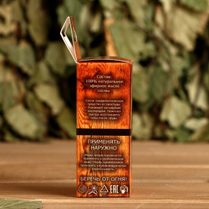 Эфирное масло "Сосна", флакон-капельница, аннотация, 10 мл, "Добропаровъ" Эфирное масло "Сосна", флакон-капельница, аннотация, 10 мл, "Добропаровъ"