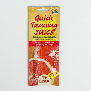Экспресс крем-коктейль для быстрого загара, с соком апельсина, мандарина, грейпфрута, 15 мл Экспресс крем-коктейль для быстрого загара, с соком апельсина, мандарина, грейпфрута, 15 мл