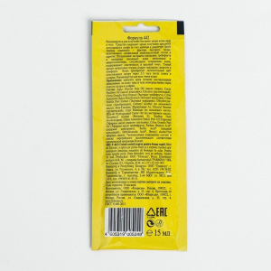 Экспресс крем-коктейль для быстрого загара, с соком апельсина, мандарина, грейпфрута, 15 мл Экспресс крем-коктейль для быстрого загара, с соком апельсина, мандарина, грейпфрута, 15 мл