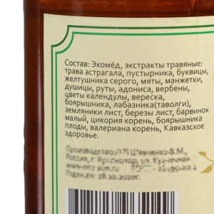 Эликсир Кавказский "Укрепление сердца", 200 мл Эликсир Кавказский "Укрепление сердца", 200 мл