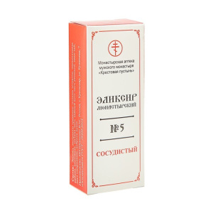 Эликсир монастырский «Сосудистый» с Рутозидом 100 мл. Эликсир монастырский «Сосудистый» с Рутозидом 100 мл.
