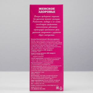 Фитобальзам на меду «Женское здоровье» для девушек, 220 мл. Фитобальзам на меду «Женское здоровье» для девушек, 220 мл.
