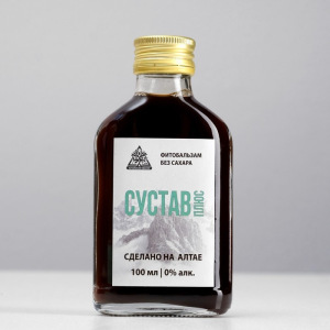 Фитобальзам «Сустав», без сахара, 100 мл. Фитобальзам «Сустав», без сахара, 100 мл.