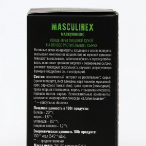 Фитокомплекс MASCULINEX для мужчин, 60 капсул по 0,4 г Фитокомплекс MASCULINEX для мужчин, 60 капсул по 0,4 г