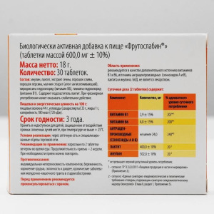 Фрутослабин, 30 жевательных таблеток Фрутослабин, 30 жевательных таблеток