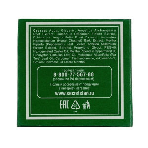 Гель антибактериальный для тела "Линькэмэйсу китайский зеленый", китайская зеленка, 10 г Гель антибактериальный для тела "Линькэмэйсу китайский зеленый", китайская зеленка, 10 г