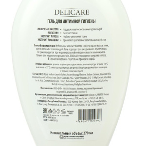 Гель для интимной гигиены Delicare 270 мл Гель для интимной гигиены Delicare 270 мл