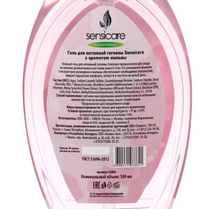 Гель для интимной гигиены Sensicare Мальва 500 мл Гель для интимной гигиены Sensicare Мальва 500 мл