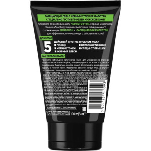 Гель для умывания L Гель для умывания L