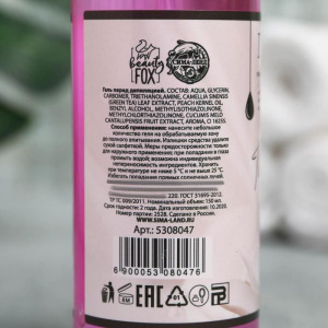 Гель перед депиляцией «Притягивай взгляды», 150 мл Гель перед депиляцией «Притягивай взгляды», 150 мл