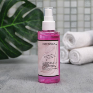 Гель перед депиляцией «Притягивай взгляды», 150 мл Гель перед депиляцией «Притягивай взгляды», 150 мл