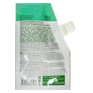 Гель после загара для лица и тела «Народные рецепты» успокаивающий, 50 мл Гель после загара для лица и тела «Народные рецепты» успокаивающий, 50 мл