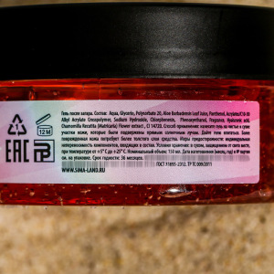 Гель после загара Llama care Гель после загара Llama care