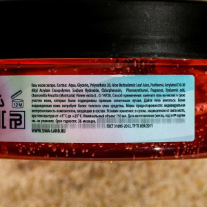 Гель после загара Unicorn care Гель после загара Unicorn care