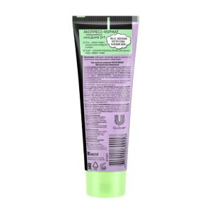 Гель-скраб для лица Чистая линия «Идеальная кожа» ежедневный, 80 мл Гель-скраб для лица Чистая линия «Идеальная кожа» ежедневный, 80 мл