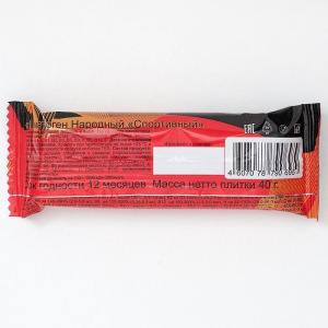 Гематоген "Народный" спортивный, 40 г. Гематоген "Народный" спортивный, 40 г.