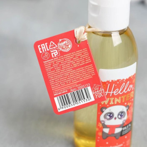 Гидрофильное масло Hello, WINTER, 120мл Гидрофильное масло Hello, WINTER, 120мл