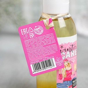 Гидрофильное масло Winter CARE, 120мл Гидрофильное масло Winter CARE, 120мл