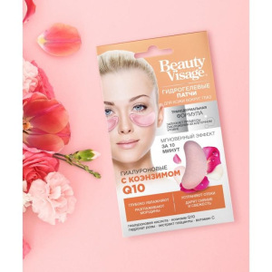Гидрогелевые патчи для кожи вокруг глаз Beauty Visage, с коэнзимом Q10, 7 г Гидрогелевые патчи для кожи вокруг глаз Beauty Visage, с коэнзимом Q10, 7 г