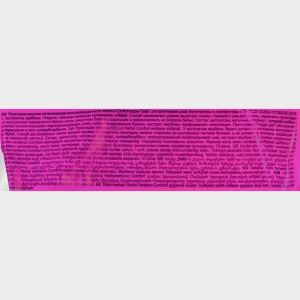 Гигиенические прокладки Bella Herbs komfort с экстрактом вербены, 10 шт Гигиенические прокладки Bella Herbs komfort с экстрактом вербены, 10 шт