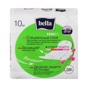Гигиенические прокладки Bella Perfecta ULTRA Green, 10 шт Гигиенические прокладки Bella Perfecta ULTRA Green, 10 шт
