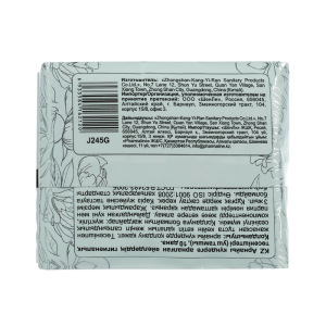 Гигиенические прокладки "Secrets Lan" "Экстракты трав", 3 капли, 10 шт Гигиенические прокладки "Secrets Lan" "Экстракты трав", 3 капли, 10 шт