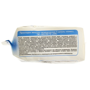 Гигиенические прокладки Secrets Lan "Целебные масла", 5 капель, 6 шт Гигиенические прокладки Secrets Lan "Целебные масла", 5 капель, 6 шт