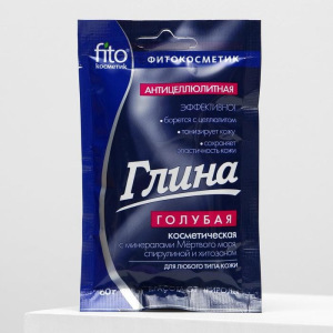 Глина голубая антицеллюлитная с минералами Мертвого моря,спирулиной,хитозаном, 60г Глина голубая антицеллюлитная с минералами Мертвого моря,спирулиной,хитозаном, 60г