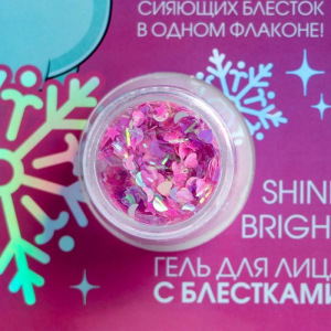 Глиттер для лица и тела "Happy New Year" Глиттер для лица и тела "Happy New Year"