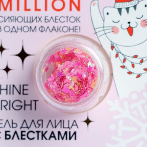 Глиттер для лица и тела "Meowy Catmas" Глиттер для лица и тела "Meowy Catmas"