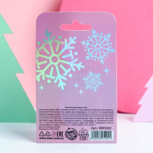 Глиттер для лица и тела "Snow Party" Глиттер для лица и тела "Snow Party"