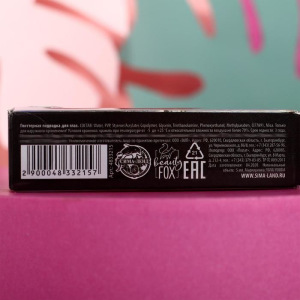 Глиттерная подводка для глаз Pandas shimmer, 5 мл, оттенок №5, насыщенный голубой Глиттерная подводка для глаз Pandas shimmer, 5 мл, оттенок №5, насыщенный голубой