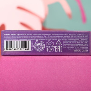 Глиттерная подводка для глаз Unicorn Tears, оттенок №2, пурпурный Глиттерная подводка для глаз Unicorn Tears, оттенок №2, пурпурный