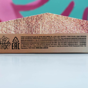 Глиттерный стойкий блеск для губ "DIAMOND" Глиттерный стойкий блеск для губ "DIAMOND"