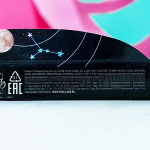 Глиттерный стойкий блеск для губ "Space Chic" Глиттерный стойкий блеск для губ "Space Chic"