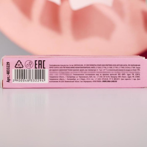 Голографические тени для глаз Llama Beauty, оттенок №4, миндальное искушение, 3 мл Голографические тени для глаз Llama Beauty, оттенок №4, миндальное искушение, 3 мл
