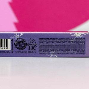 Голографические тени для глаз Time to be a beauty Голографические тени для глаз Time to be a beauty
