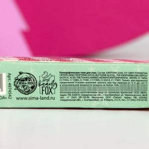 Голографические тени для глаз Winter glow Голографические тени для глаз Winter glow