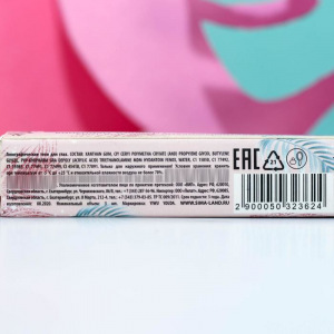 Голографические тени для век "Just sparkle" Голографические тени для век "Just sparkle"