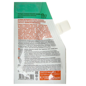 Густые сливки для тела после загара «Народные рецепты» восстановление и питание, 50 мл Густые сливки для тела после загара «Народные рецепты» восстановление и питание, 50 мл